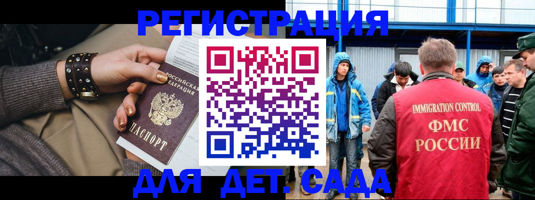 прописка поиск в Перми