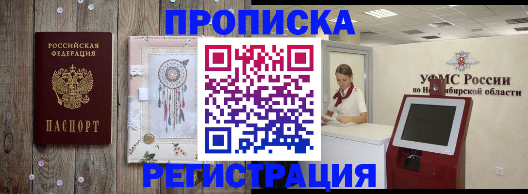 форма 3 в Перми